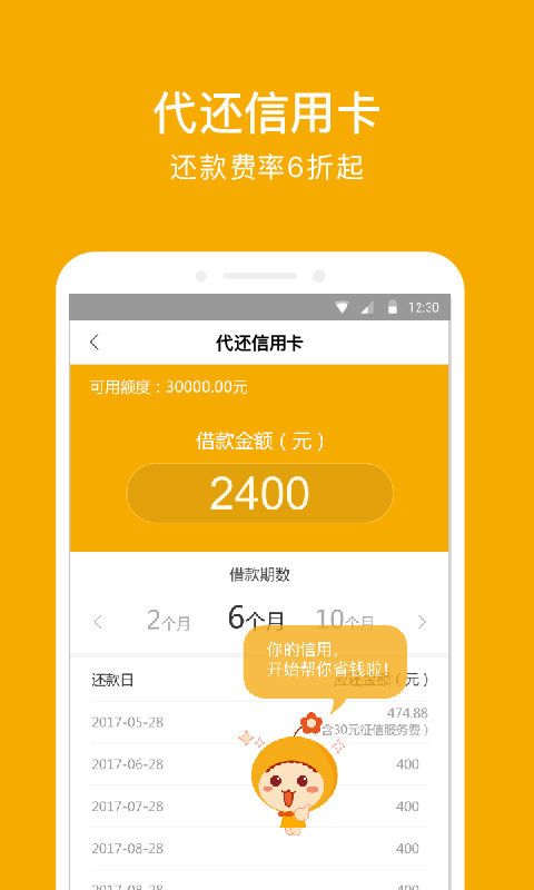 月月份淇2024  v3.5.3图3