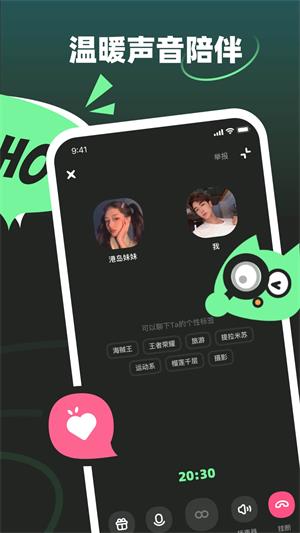 moho软件下载免费  v1.0.0图2