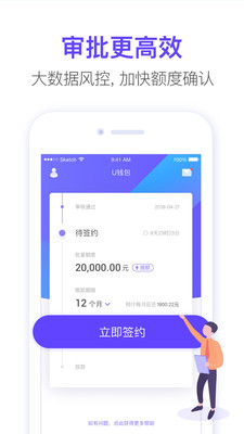 小羊借款app  v1.0图1