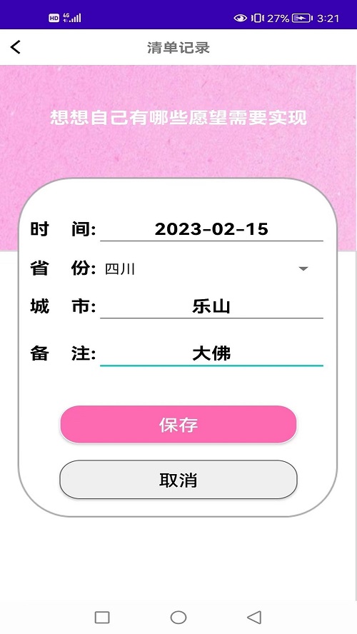 云客听书2023