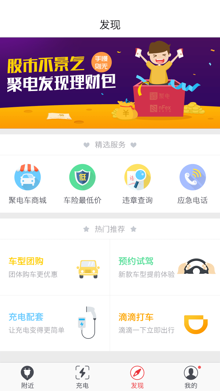 泓源一卡通  v1.3图4