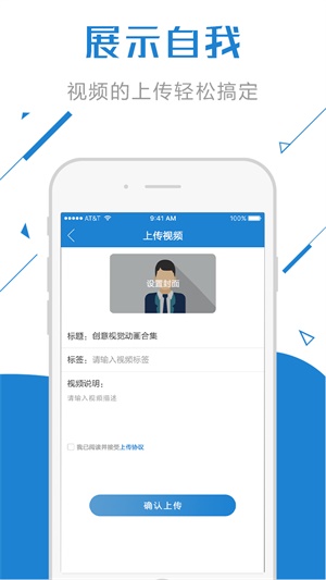 云豆  v2.0.47图2