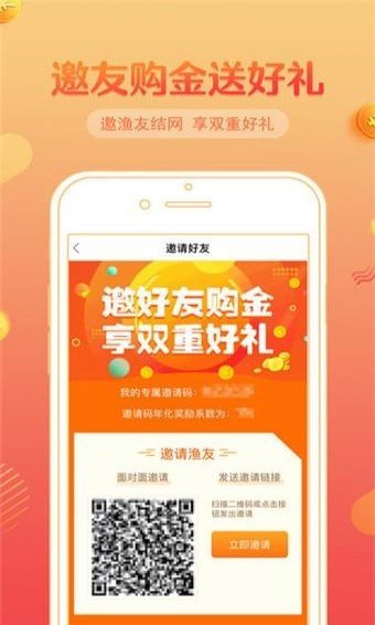 小鑫花借款2023  v1.0图2