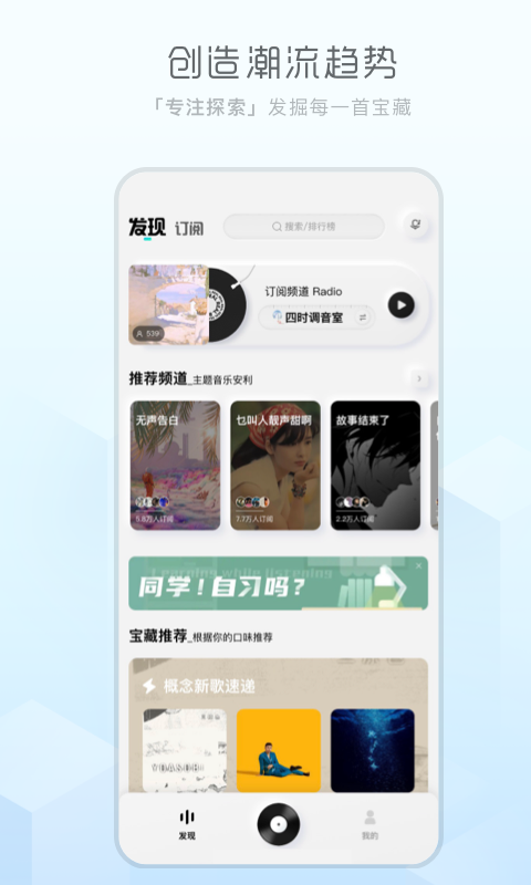 酷狗概念版最新版本  v2.4.0图1