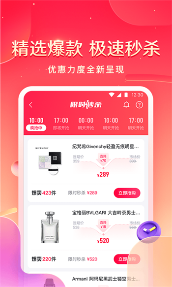 小象优品贷款手机版  v4.0.1图3