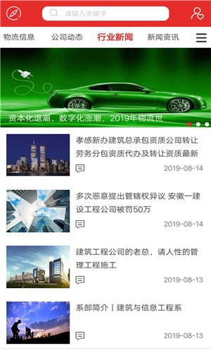 华宁商城  v1.4图1