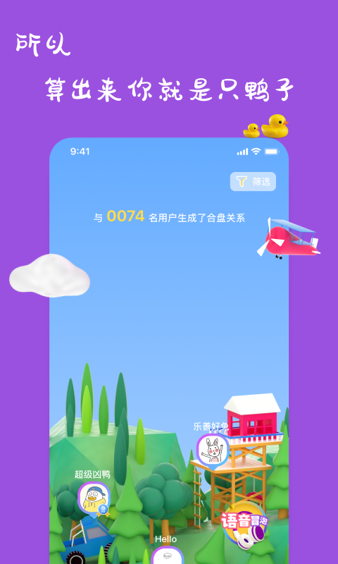 一点2024  v1.9.3图2