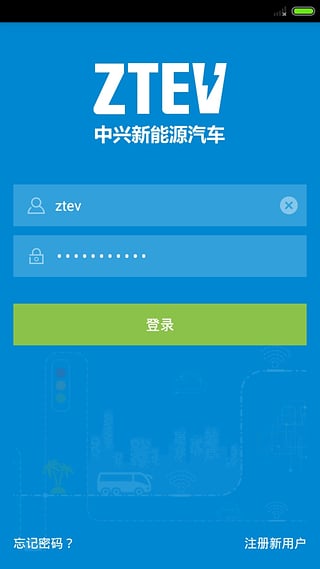 兴充充  v2.2.2_84图3