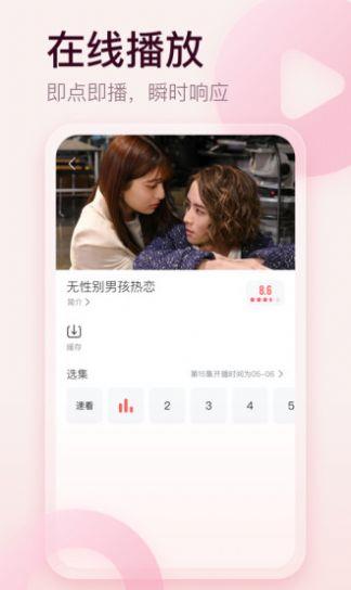 剧圈圈免费追剧软件  v1.0图1