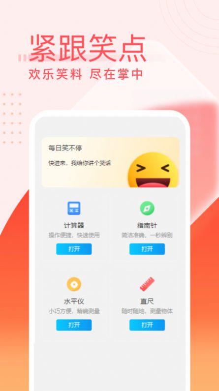 欢乐喜刷刷短剧  v1.0图3