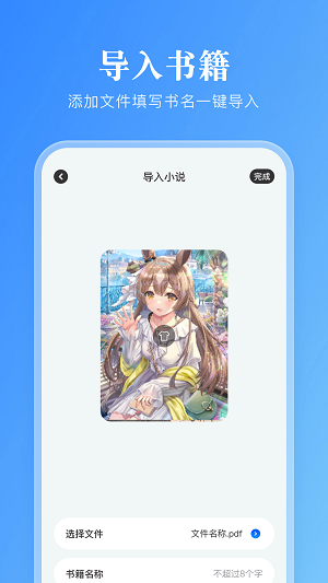 卓凡阅读器最新版  v1.3图2