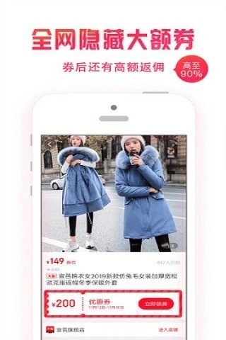 右逛  v1.1.31图1