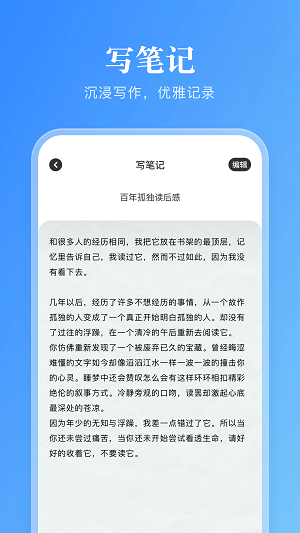 卓凡阅读器最新版  v1.3图1