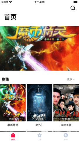 嗨哟哟影视2024