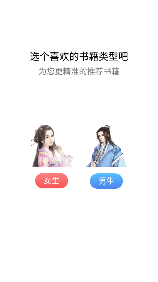 智云小说大全手机版  v1.0.0图3