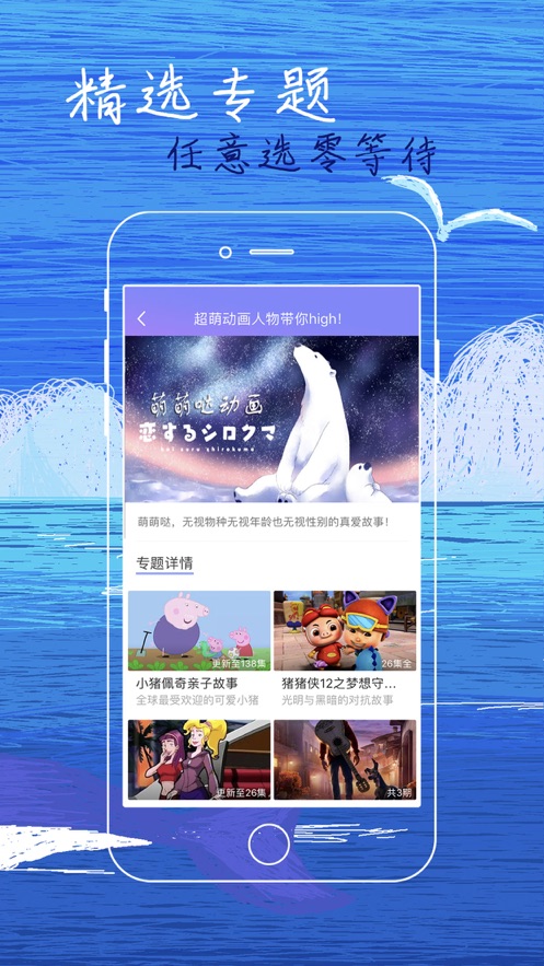 白狐影视最新  v2.9.0图2