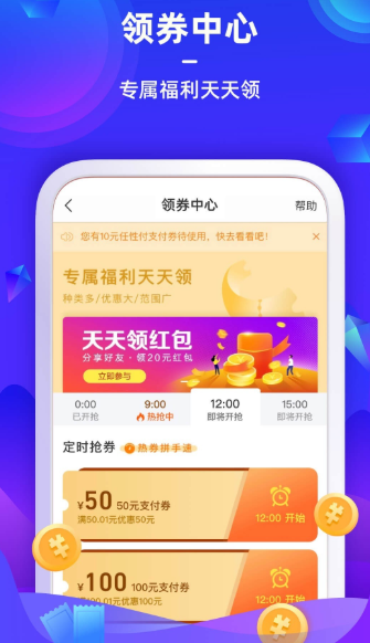 易苏宁金融下载  v6.7.6图1