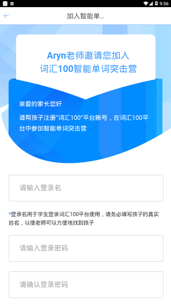 词汇100  v5.3.1图1