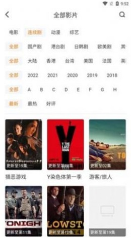 幻风影视2024  v1.1.7图1