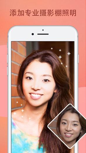 Facetune2安卓版  v1.0.5图4