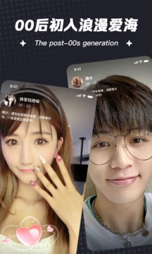 一伴婚恋安卓版  v5.7图1