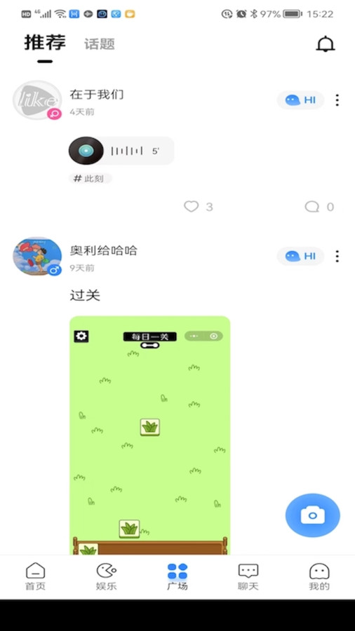 like电竞2024  v1.0.1图2