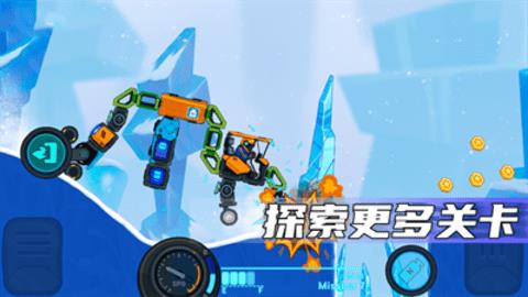 疯狂快车手2（Rovercraft  v1.3.5图1