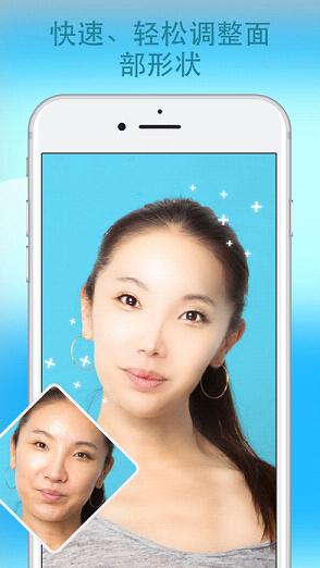 Facetune2安卓版  v1.0.5图2