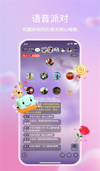 麦田星球免费版  v1.0.1图1