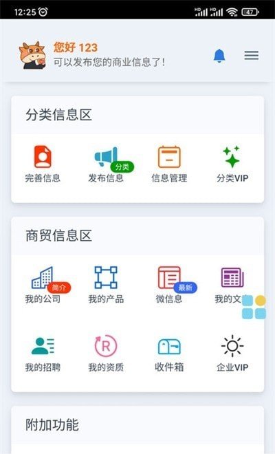 追赶网  v3.2.6图1