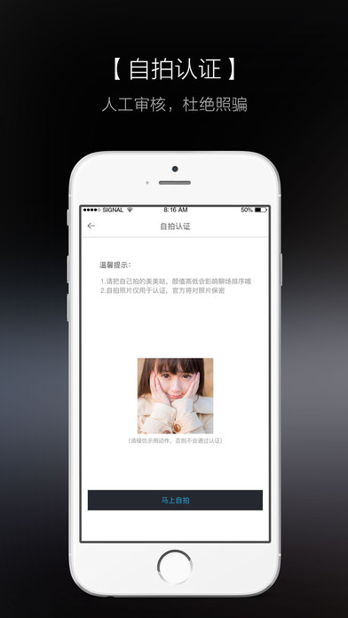 知聊一对一  v5.18.3图2