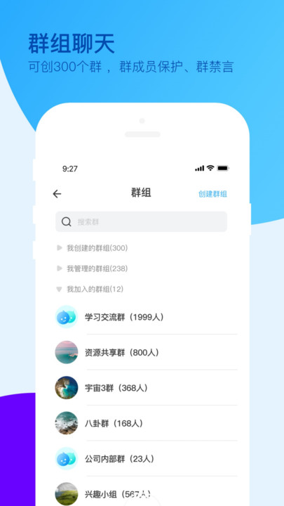 爱多聊软件  v1.0.0图3