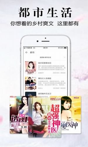 银杏fm官网有声小说在线听书  v1.0.1.1图3