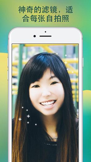 Facetune2安卓版  v1.0.5图5