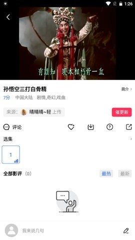 红茶影视最新版  v1.0.0图2