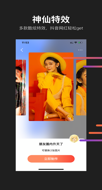 懂拍帝app  v1.1.1图1