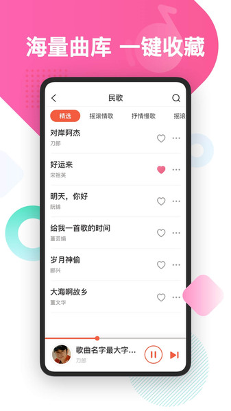 葫芦音乐  v1.1.7图2