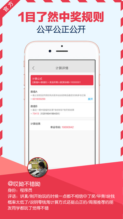 零钱淘  v3.9.5图5