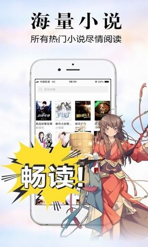 银杏fm官网有声小说在线听书  v1.0.1.1图2