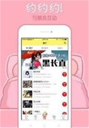 178漫画星辰网站在线观看  v1.0.0图2