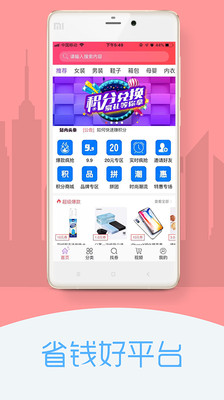 粮源优品  v3.0.0图3