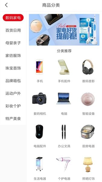 拍拍猫  v12.09.20图1