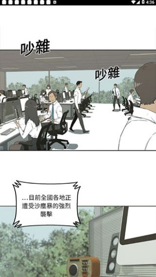 斗罗玉转土豪漫画下拉式免费阅读  v1.0.0图1