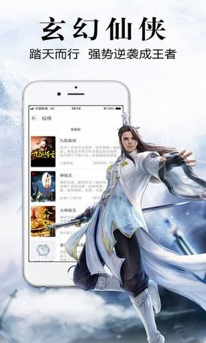 银杏fm免费版  v1.0.1.1图4