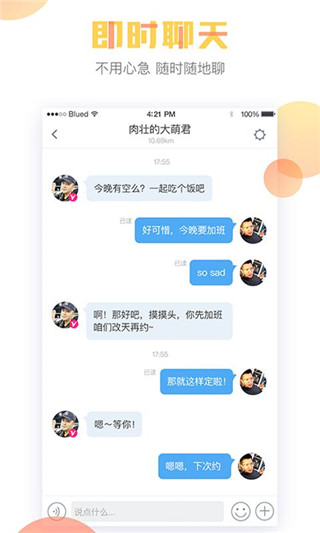 blued旧版本下载3322