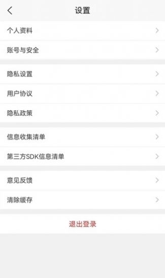 勤学儿  v1.0.0图3