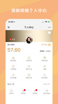 秋林Mall  v1.1.0图3