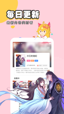 里番本子库安卓版  v1.0图2