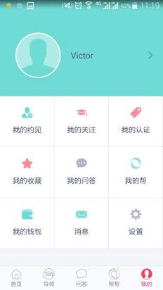 财牛帮  v1.0图5