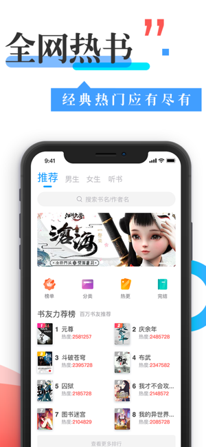 换源神器  v1.0.0图1